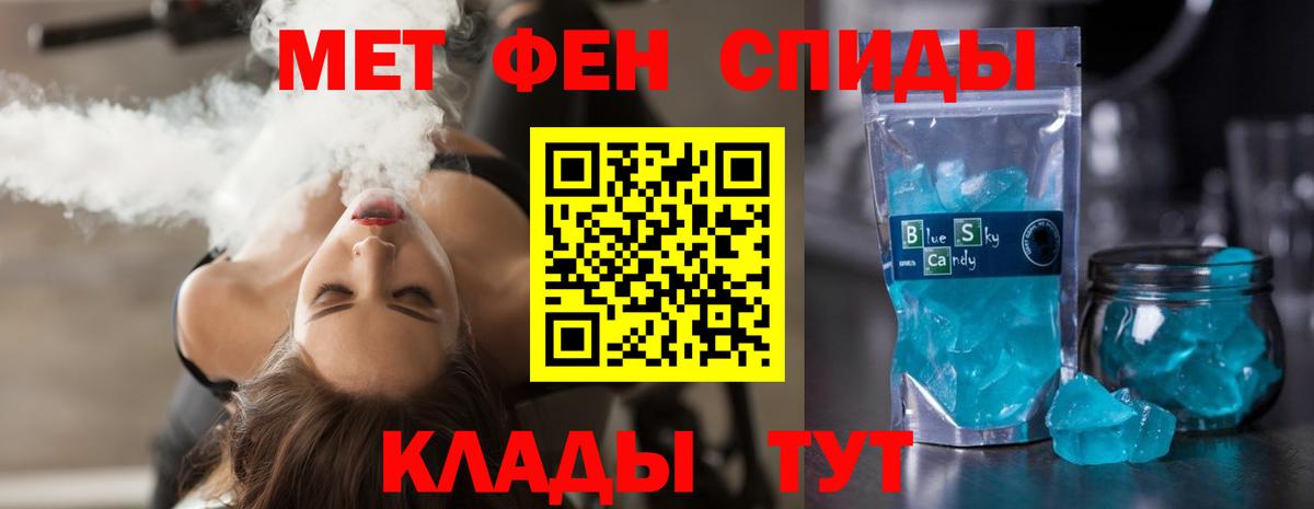 Amphetamine Premium  Вход с VPN  АМФЕТАМИН  Амфетамин  Чистополь 