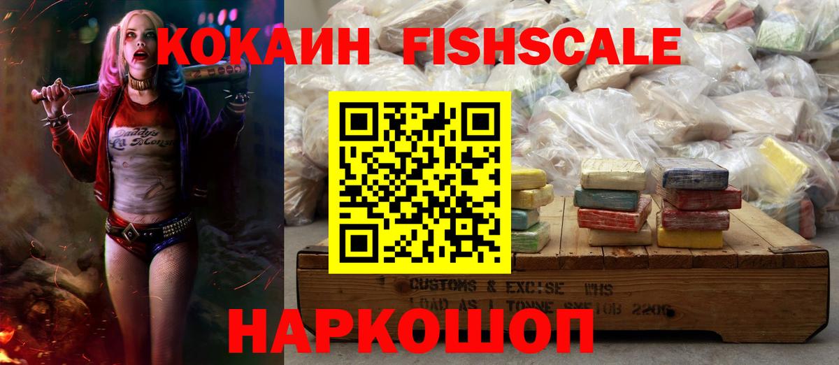 Cocaine  COCAIN Эквадор  даркнет сайт  Вход с VPN  Cocaine 98%  Чистополь 