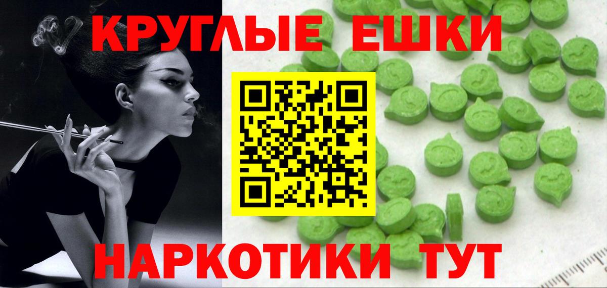 Ecstasy 300 mg Чистополь