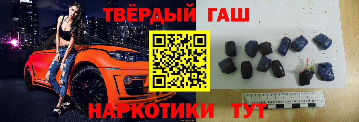 Гашиш Ice-O-Lator  ГАШ Ice-O-Lator  Чистополь  Вход с VPN 