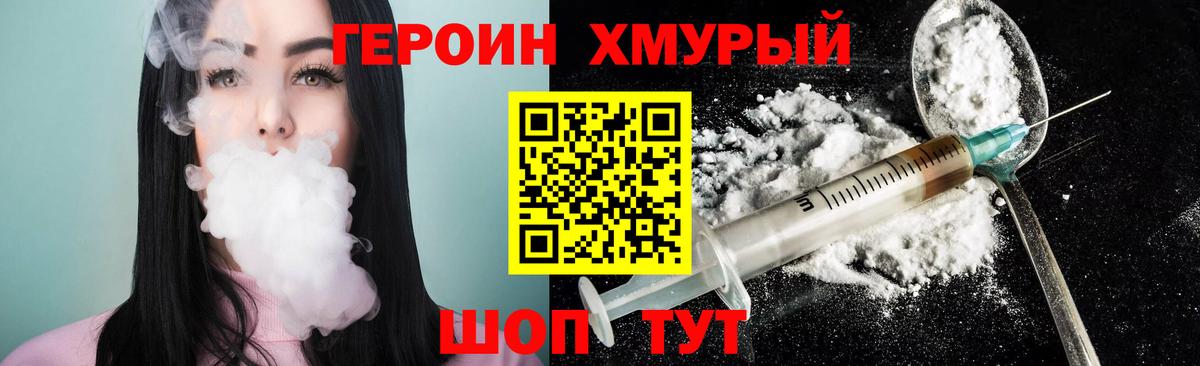 Чистополь  Героин Афган  Вход с VPN 
