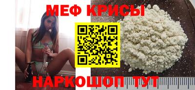 мескалин Ливны