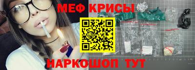 мескалин Ливны
