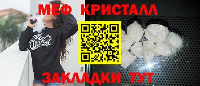 мескалин Ливны