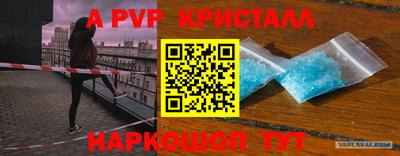 винт Ликино-Дулёво