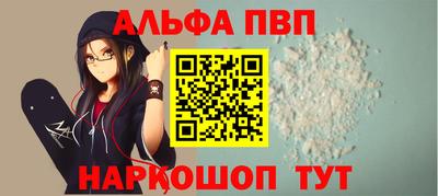 мескалин Ливны