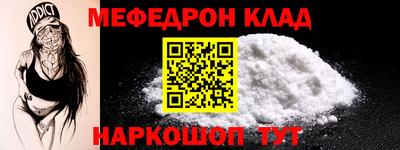 винт Ликино-Дулёво