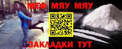 винт Ликино-Дулёво