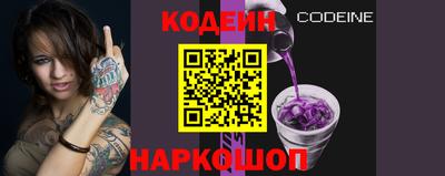 мескалин Ливны