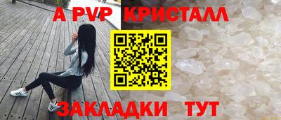 винт Ликино-Дулёво