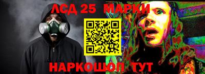 марки lsd Лесосибирск