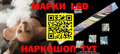 мескалин Ливны