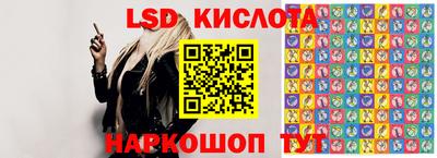 винт Ликино-Дулёво