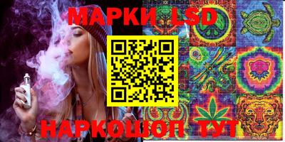 мескалин Ливны
