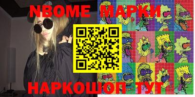 марки lsd Лесосибирск