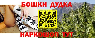 винт Ликино-Дулёво