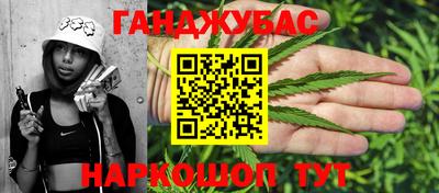 мескалин Ливны