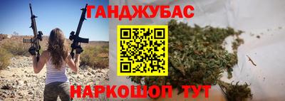 винт Ликино-Дулёво