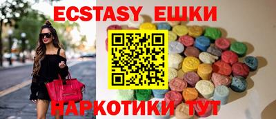 винт Ликино-Дулёво