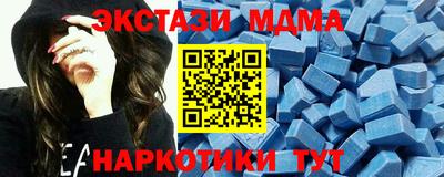 мескалин Ливны