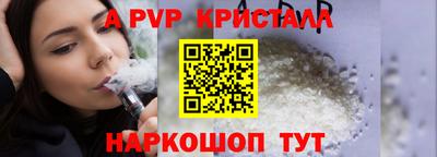 винт Ликино-Дулёво