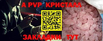 мескалин Ливны