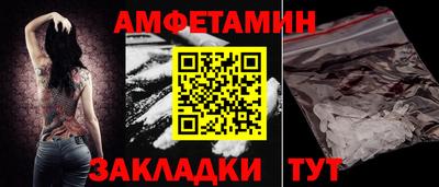винт Ликино-Дулёво