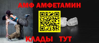 винт Ликино-Дулёво