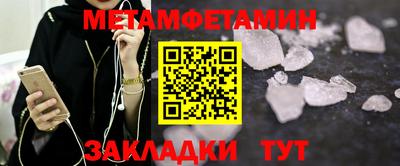 мескалин Ливны
