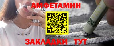 мескалин Ливны