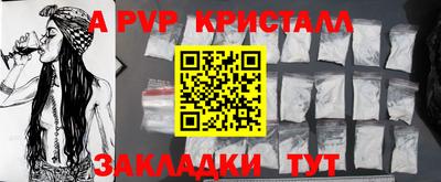 мескалин Ливны
