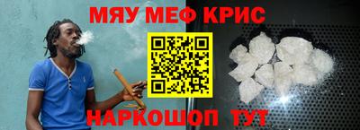 мескалин Ливны