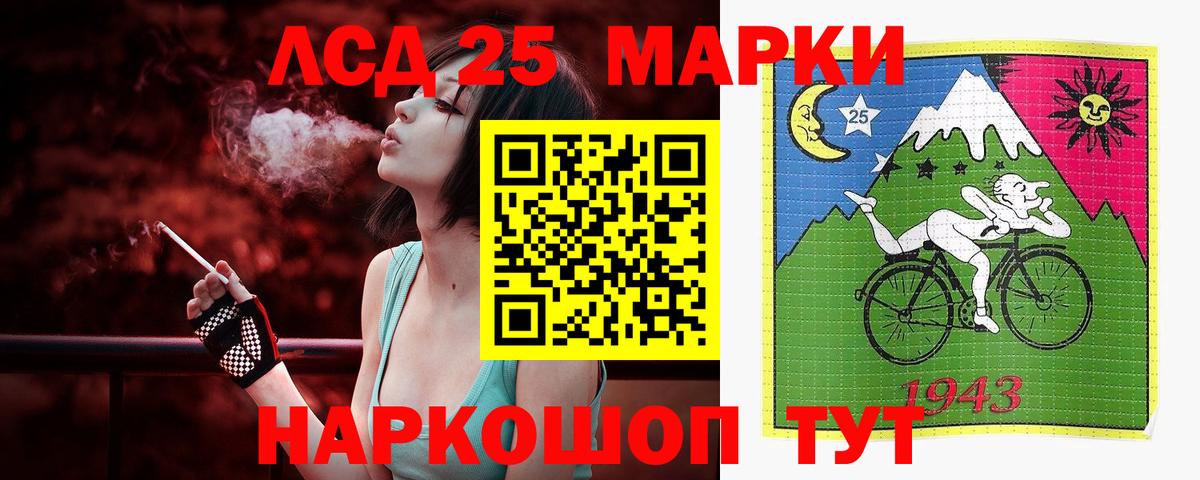 Чистополь  Лсд 25 экстази ecstasy  Лсд 25 экстази ecstasy  Вход с VPN 